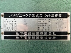 パナソニック スポット溶接機 YR080SRF
