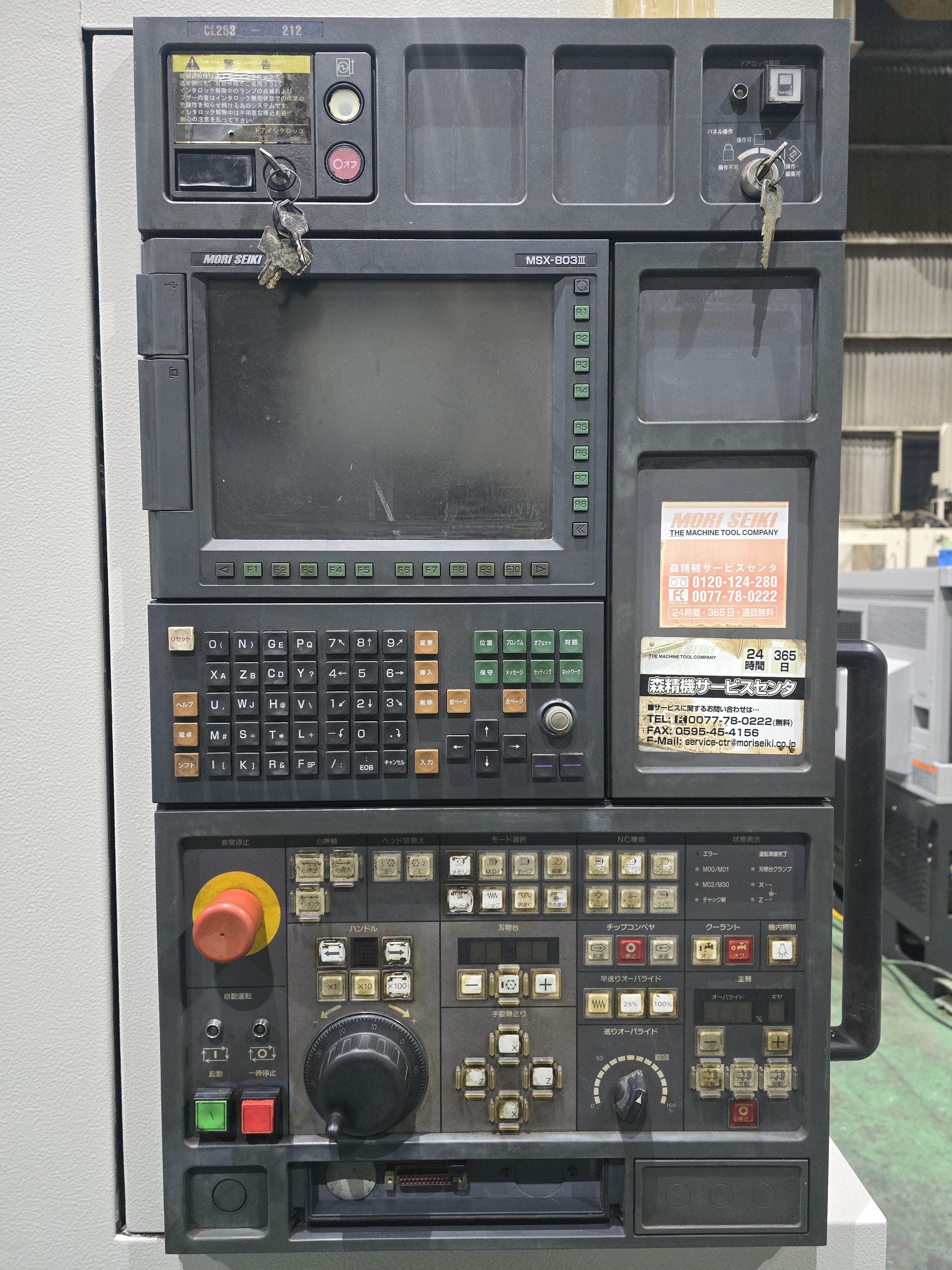 森精機 NC旋盤 CL-253B