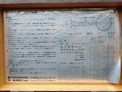 シチズン ボアチェック MEI-6A