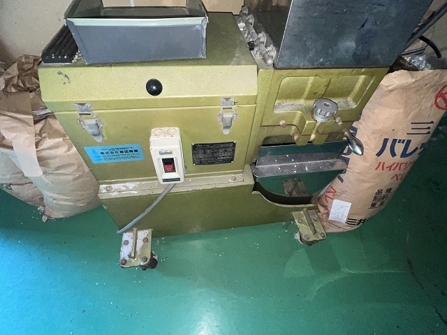 森田精機工業 プラスチック粉砕機 JC-10