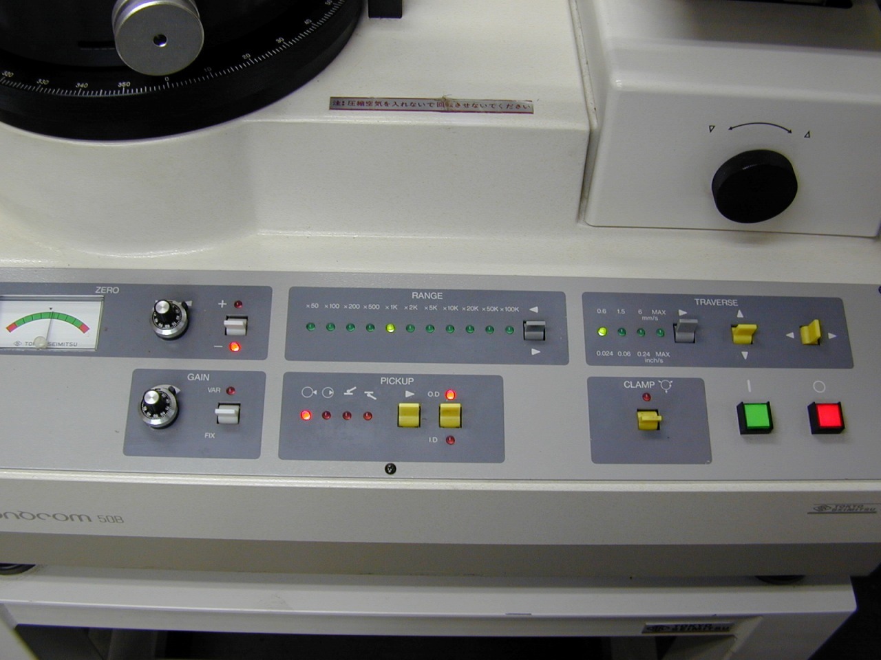 東京精密 真円度測定器 ロンコム50B | RONDCOM 50B