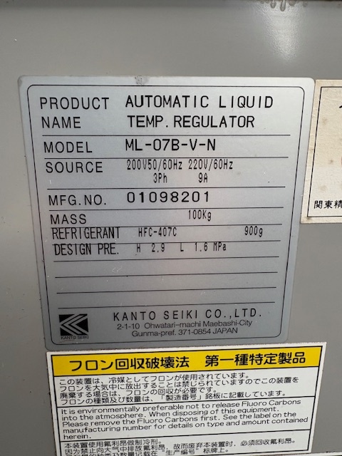 関東精機 オイルマチックオイルまちっく ML-07B-V-N