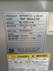 関東精機 オイルマチックオイルまちっく ML-07B-V-N