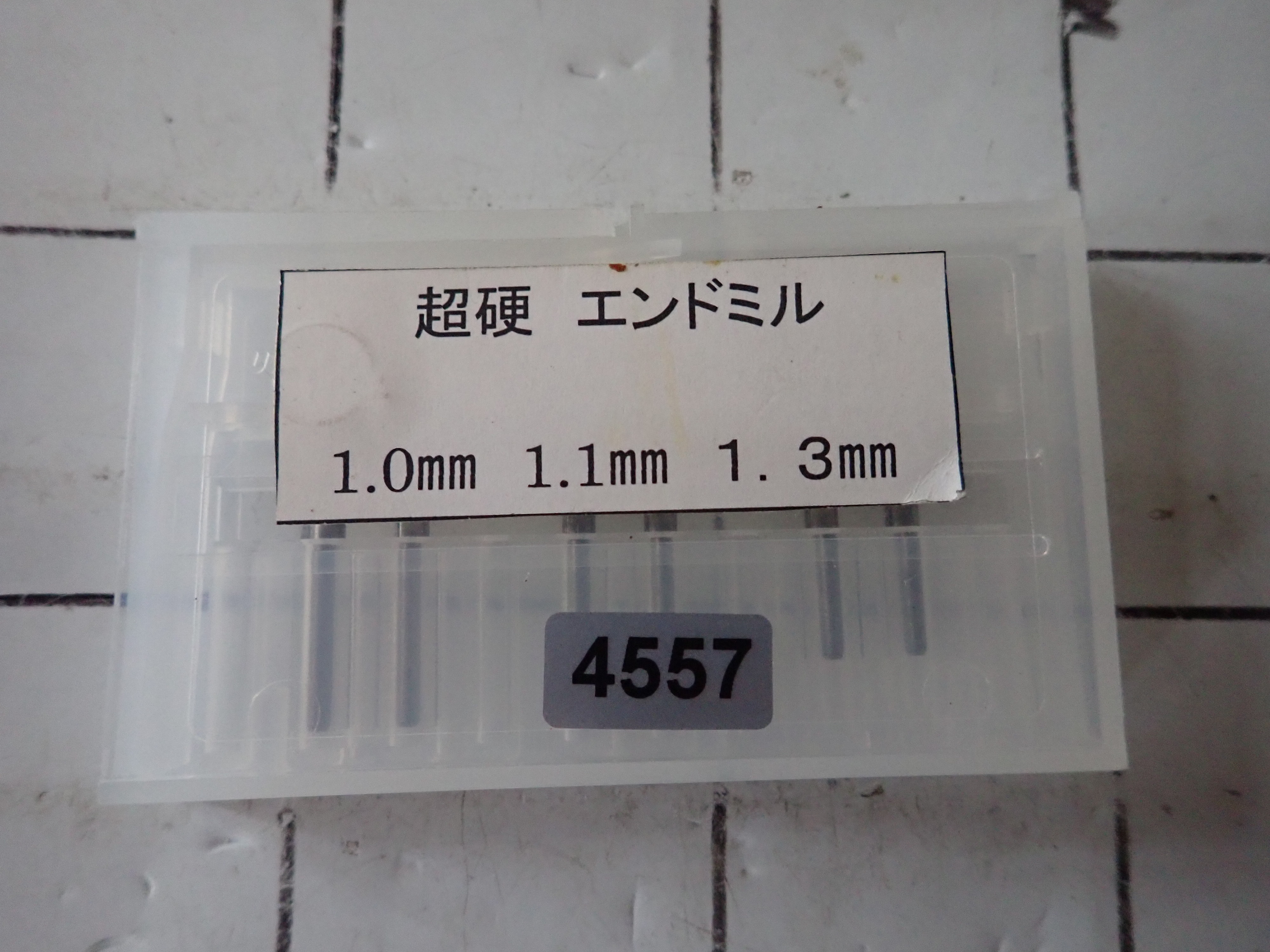 ドリルビット