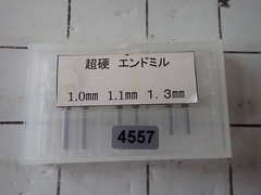 ドリルビット