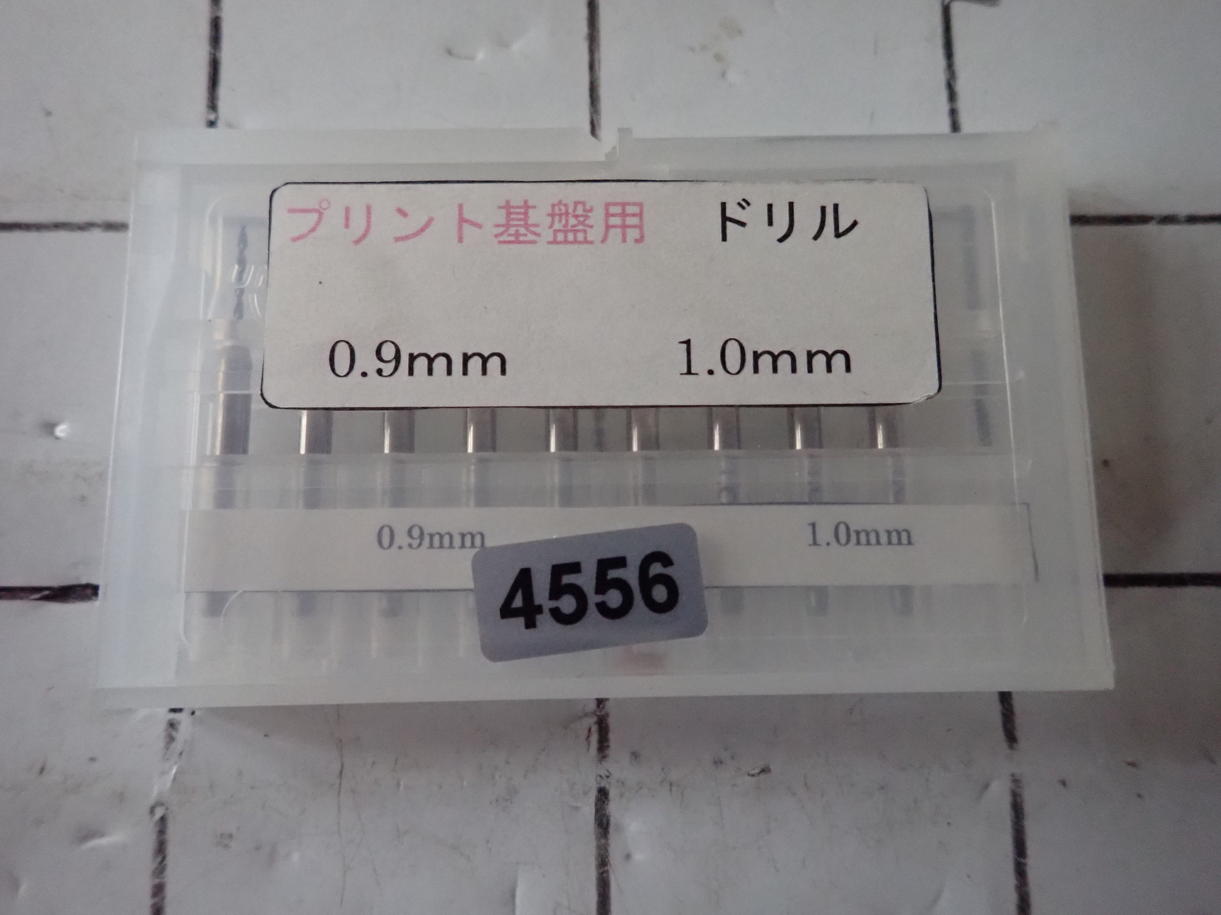 ドリルビット