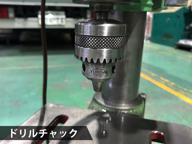 キラ 6.5mm卓上ボール盤 KND-8