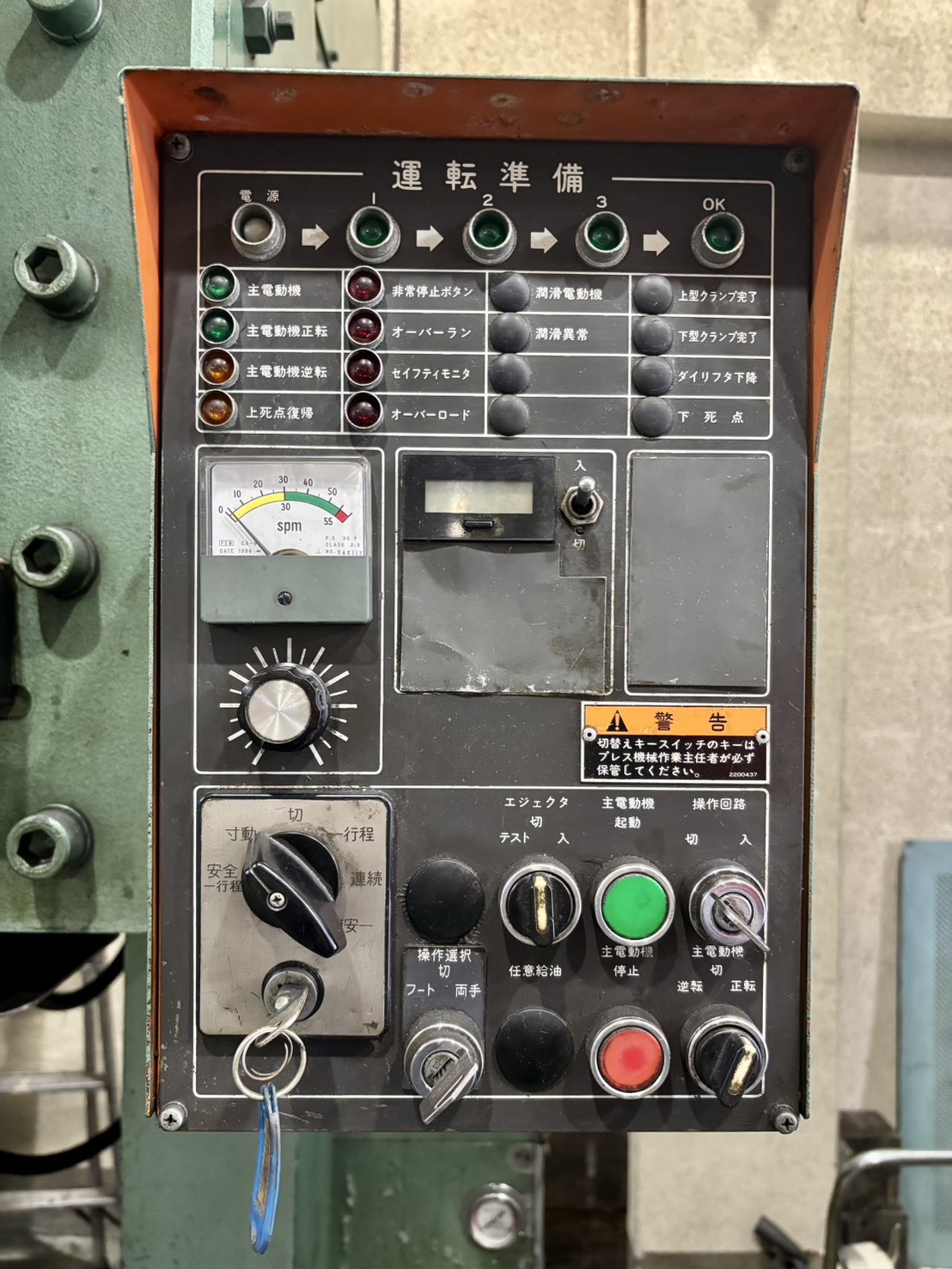 アマダワシノ 110Tプレス PUX110-KRE