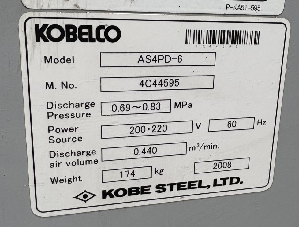 コベルコ 3.7kwスクリューコンプレッサー AS4PD-6
