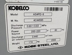コベルコ 3.7kwスクリューコンプレッサー AS4PD-6