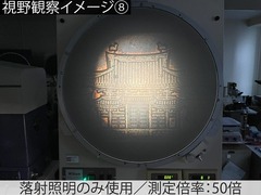 ニコン(Nikon) 投影機 V-20B