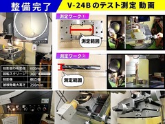 ニコン(Nikon) 投影機 V-24B
