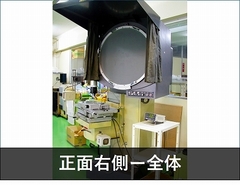 ニコン(Nikon) 投影機 V-24B