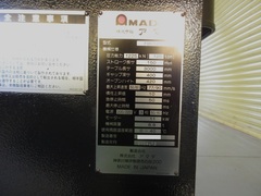 アマダ プレスブレーキ(ベンダー) FBDIII-1253NT