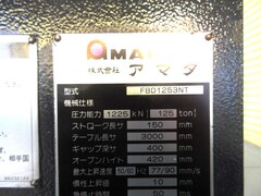 アマダ プレスブレーキ(ベンダー) FBDIII-1253NT