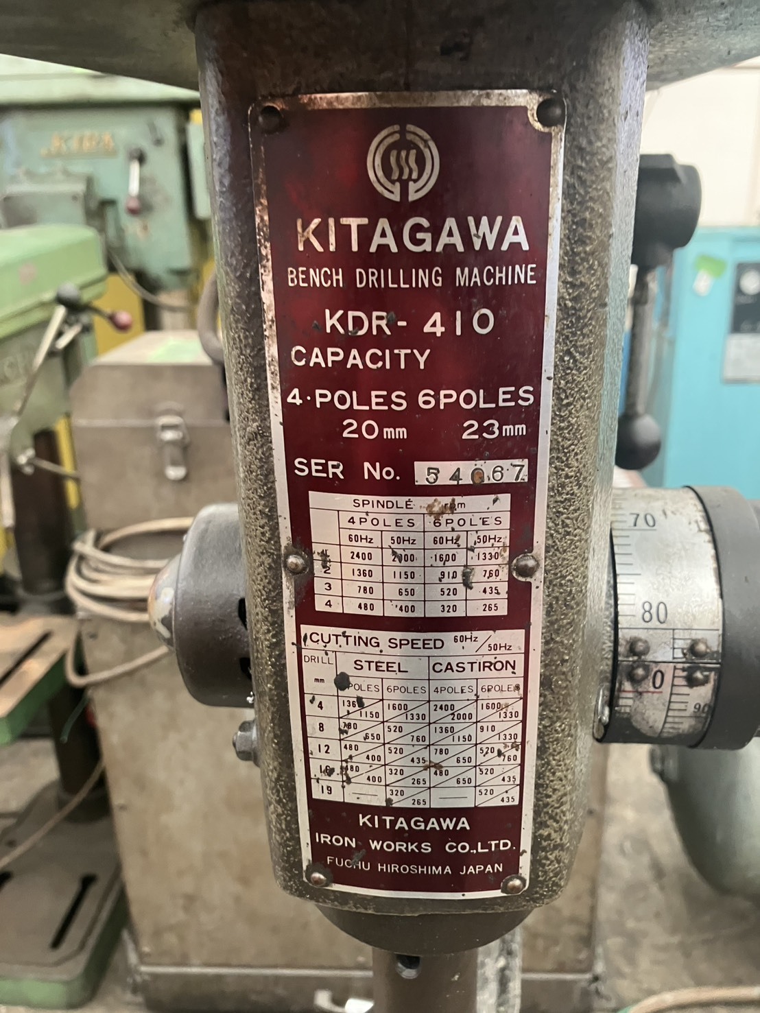 北川 卓上ボール盤 KDR-410