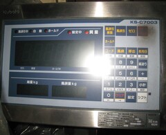 クボタ ハカリ KS-C7003