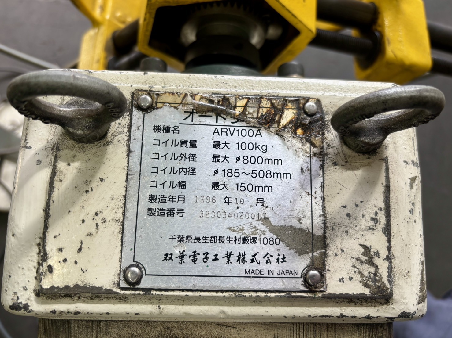 双葉 リールスタンド ARV100A