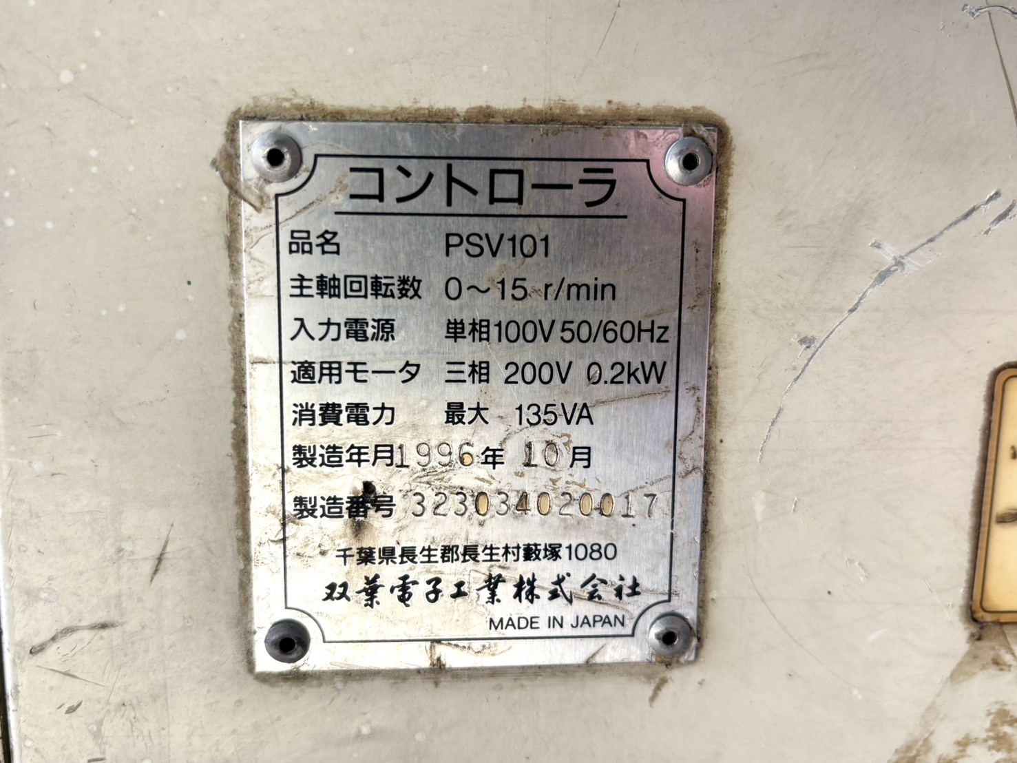 双葉 リールスタンド ARV100A