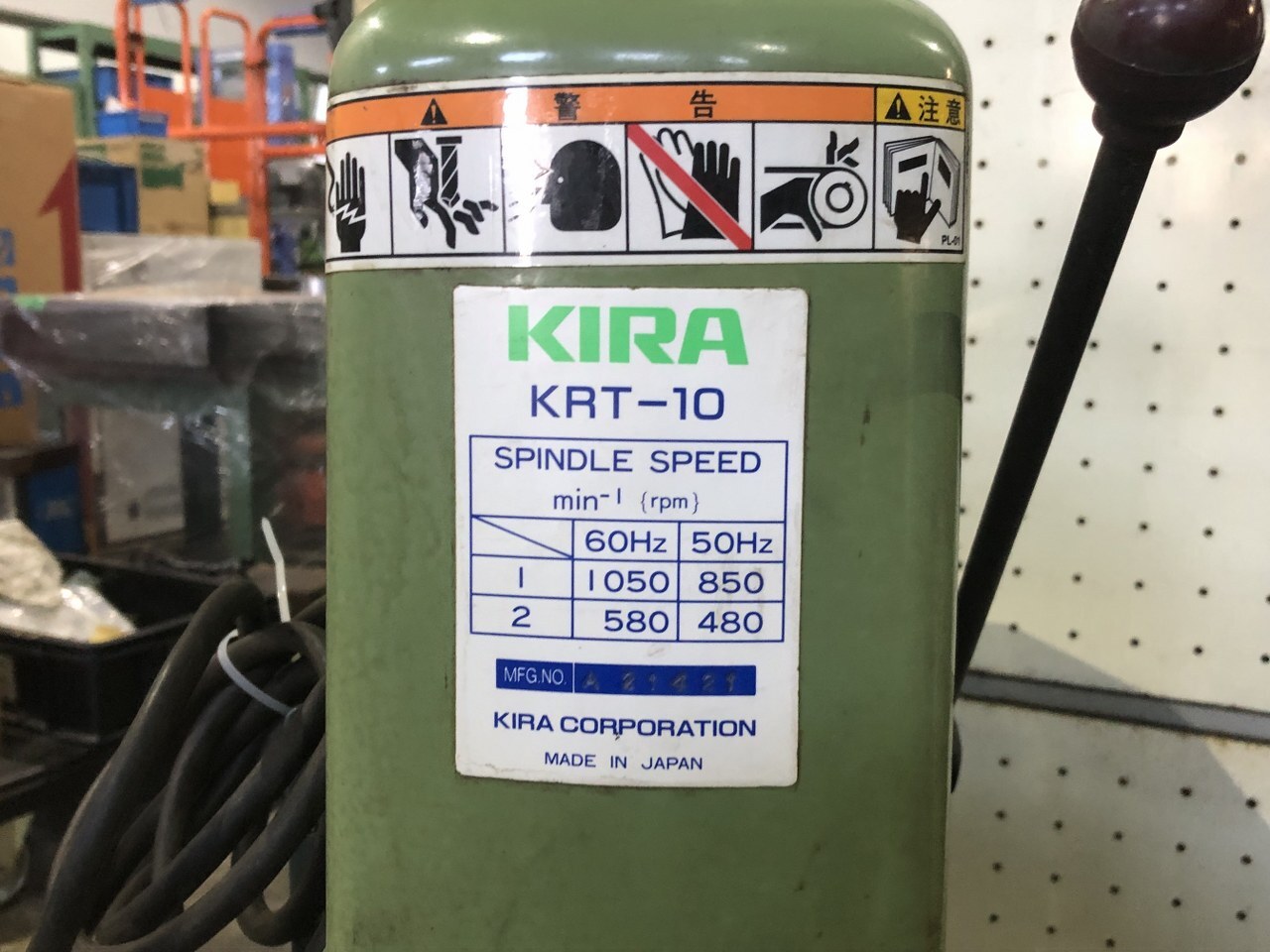 KIRA/キラ 卓上ボール盤 KRT-10