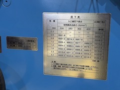 アイダ レベラーアンコイラー L-40