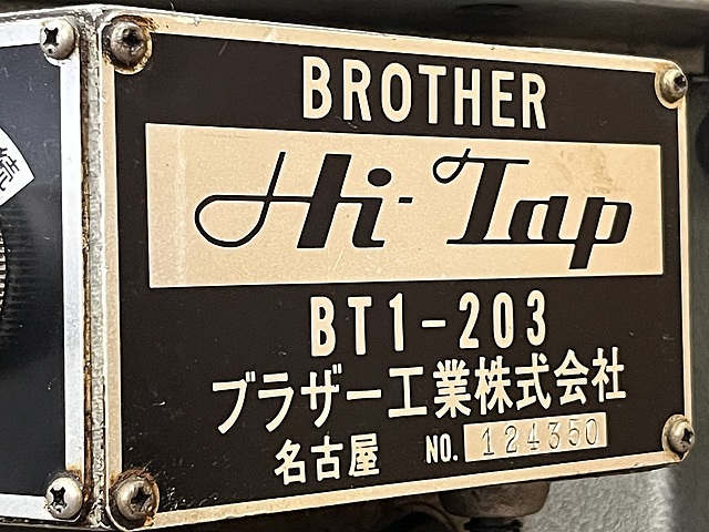 ブラザー タッピング盤 BT1-203