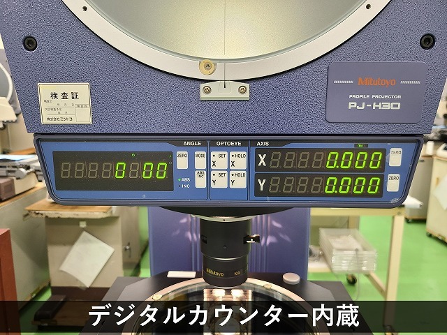 MITUTOYO|ミツトヨ 投影機 PJ-H30A2017B