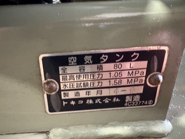 日立 2.2kwコンプレッサー 2.2OP-9.5G6