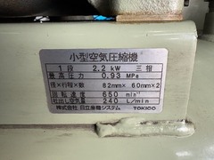 日立 2.2kwコンプレッサー 2.2OP-9.5G6