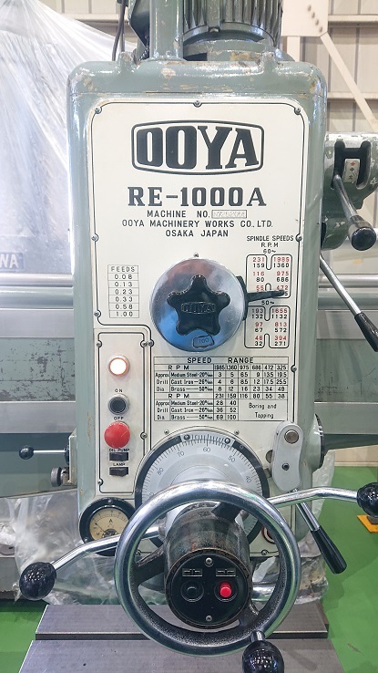 大矢 ラジアルボール盤 RE-1000A