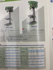 キラ 万能ボール盤 KRTG-420