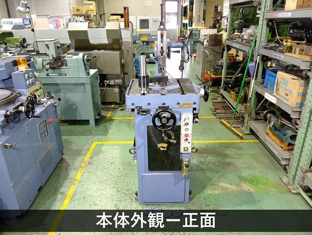 宝機械工業 キーシーター TK-150A-S