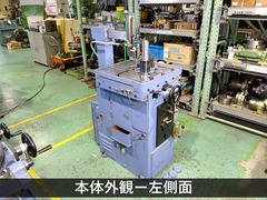 宝機械工業 キーシーター TK-150A-S