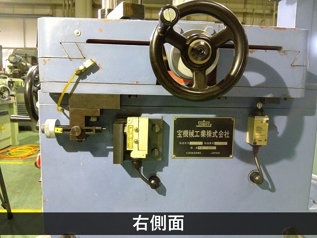 宝機械工業 キーシーター TK-150A-S