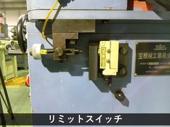 宝機械工業 キーシーター TK-150A-S