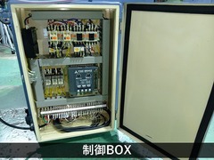 宝機械工業 キーシーター TK-150A-S