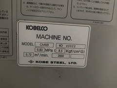 コベルコ スクリュー型コンプレッサー CM6B