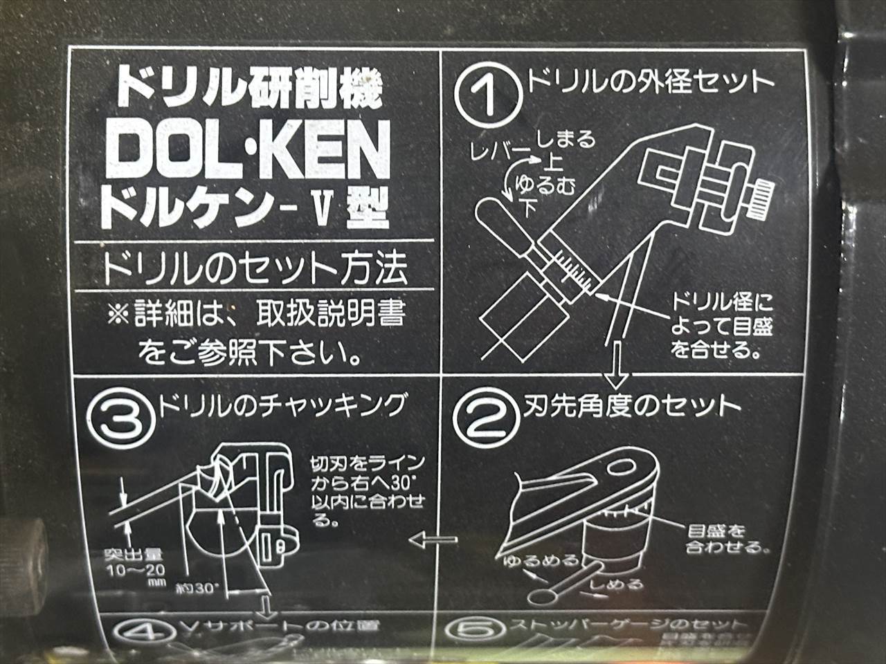 CGK ドリル研削盤 DL-5