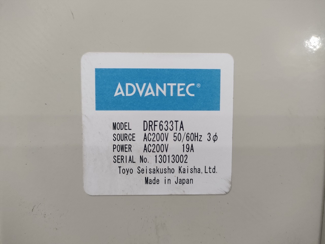 アドバンテック 送風定温乾燥器 DRF633TA