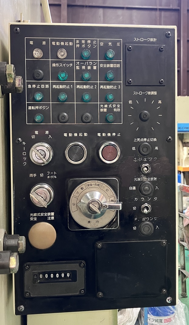 コマツ 45tパワープレス OBS45-3