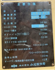 コマツ 35tパワープレス OBS-35-3B