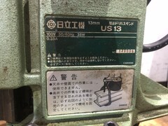 HiKOKI(旧:日立工機) 磁気ドリルスタンド（アトラ）/マグボール盤 US13