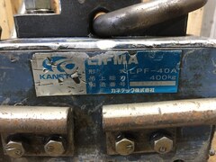 カネテック/KANETEC リフティングマグネット（永磁リフマグ） LPF-40A