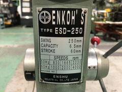 遠州工業｜　エンコース 6.5mm卓上ボール盤 ESD-250