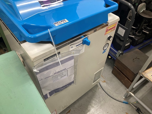 平山製作所 高圧蒸気滅菌器 HVA-85LB