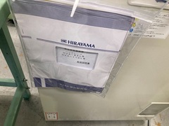 平山製作所 高圧蒸気滅菌器 HVA-85LB