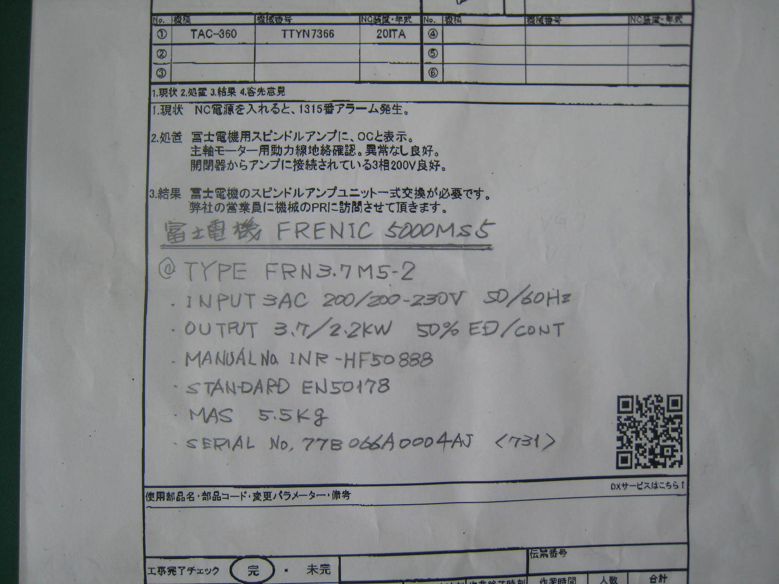 滝澤 NC旋盤 TAC360