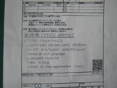 滝澤 NC旋盤 TAC360