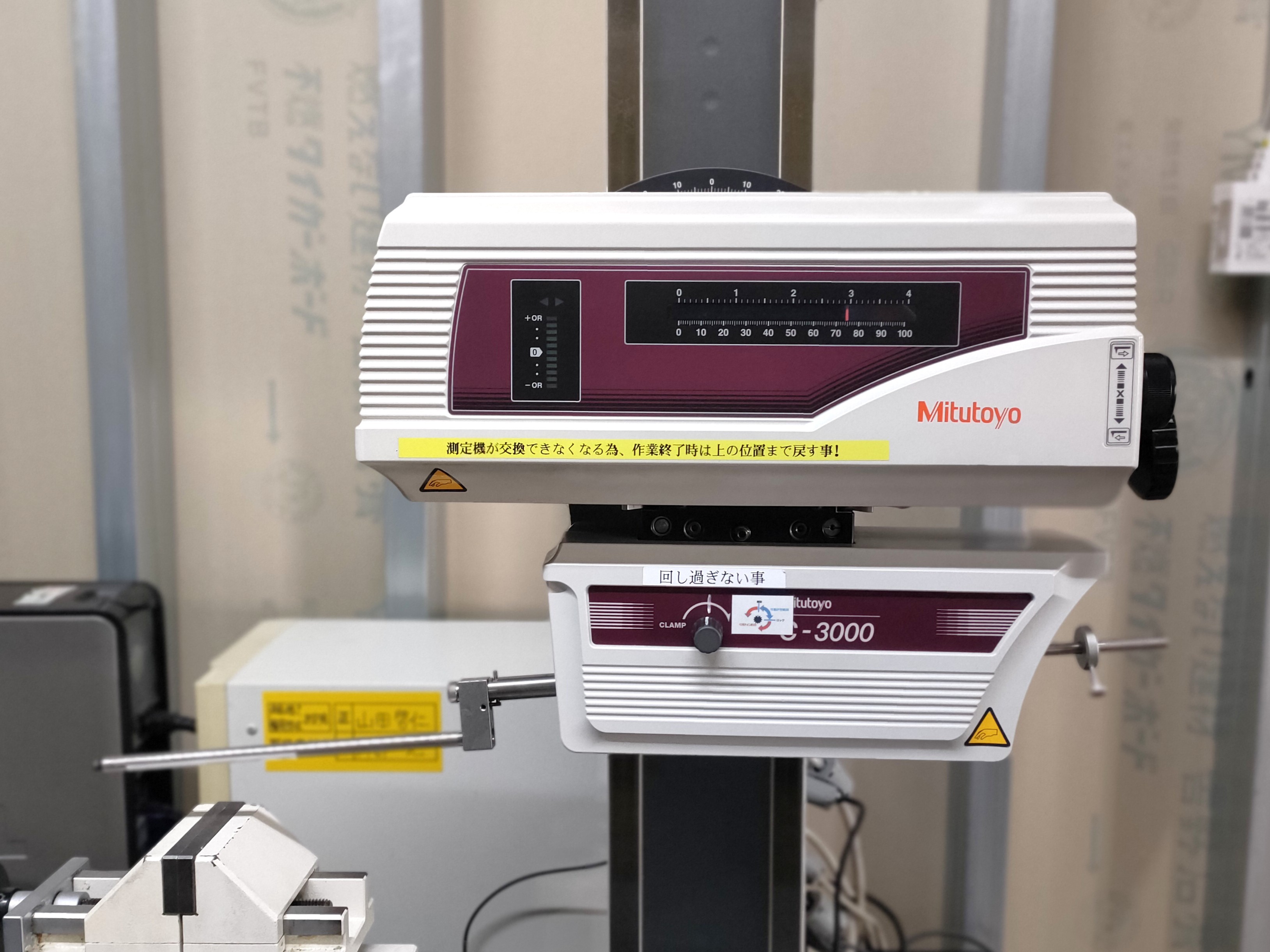 ミツトヨ 表面粗さ・輪郭形状測定機 SV-C3100S4