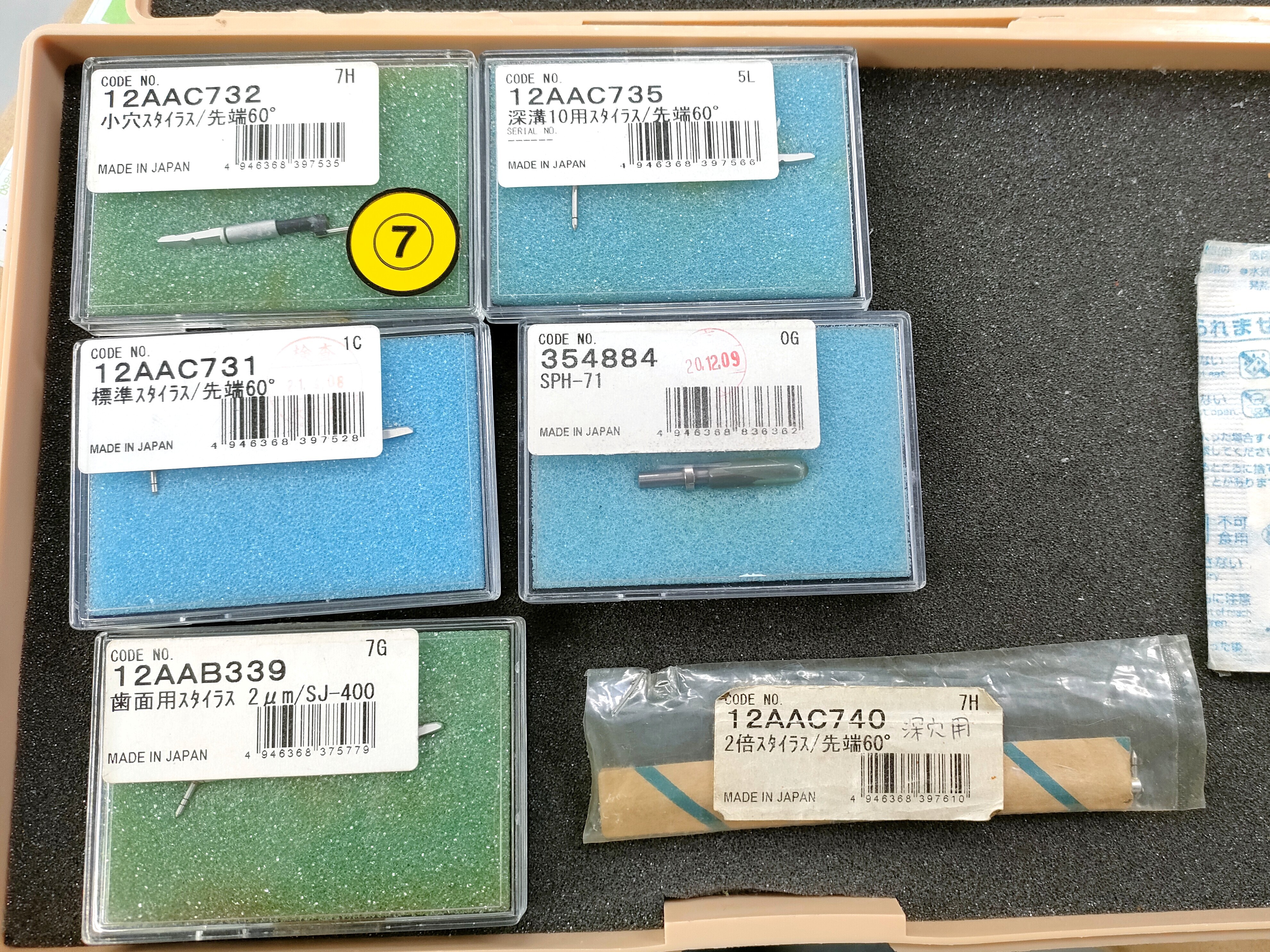 ミツトヨ 表面粗さ・輪郭形状測定機 SV-C3100S4